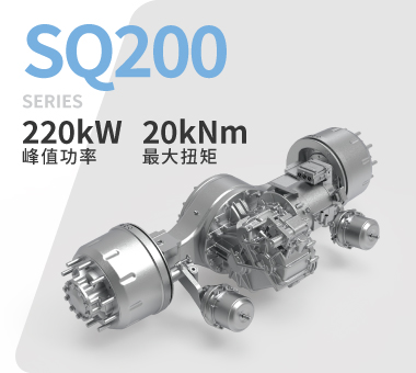 SQ-200